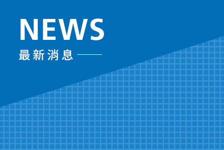 轉知國家運動訓練中心辦理輔導績優運動選手擔任運動教練計畫